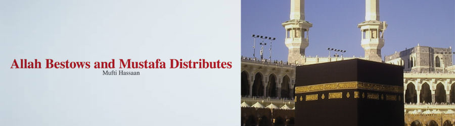Allah Bestows and Mustafa Distributes