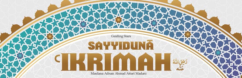 Sayyiduna Ikrimah رضى الـلـه عـنه