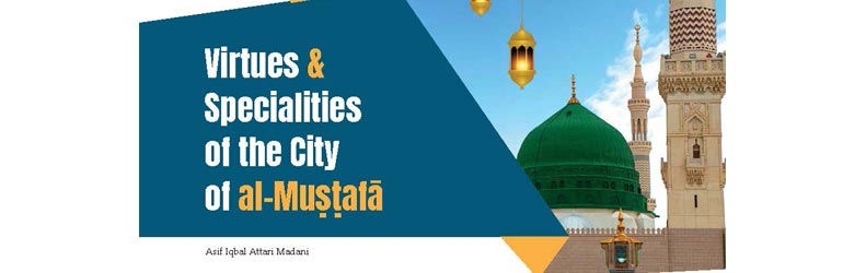 Virtues and Specialities of the City of al-Mustafa