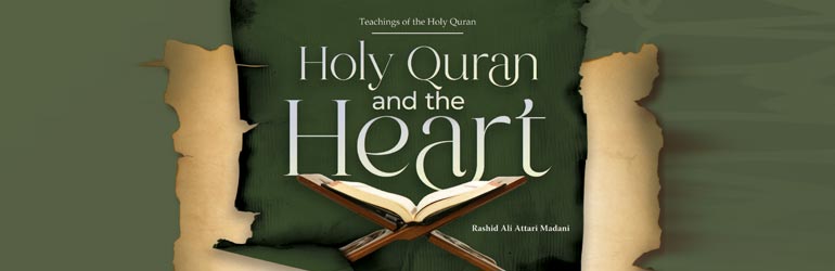 Holy Quran and the Heart