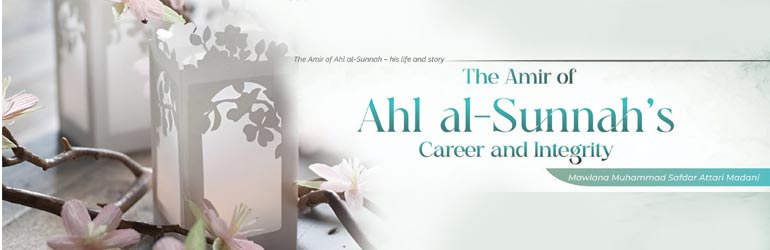 The Amir of Ahl al-Sunna’s career and integrity