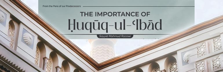 The Importance of Huquq-ul-Ibad