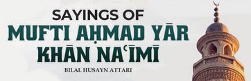Sayings of Mufti Aḥmad Yar Khan Naimi