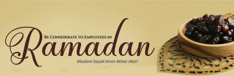 Be Considerate to Employees in Ramadan