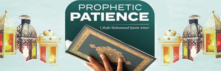 Prophetic Patience