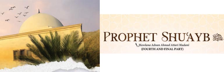 Prophet Shuayb عَـلَيْـهِ الـسَّـلاَم (Fourth and Final Part)