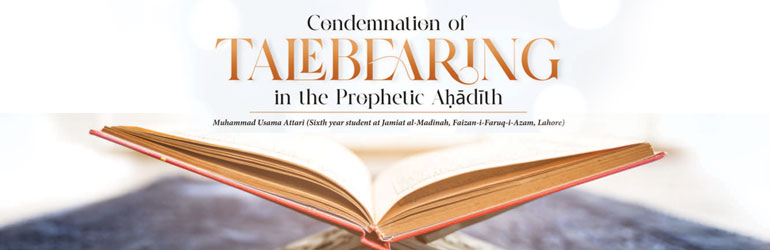 Condemnation of Talebearing in the Prophetic Ahadith