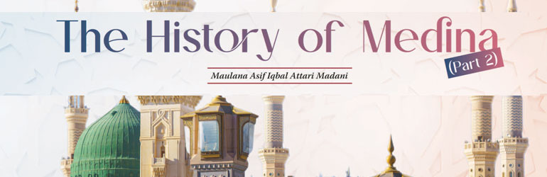 The History of Medina (Part 2)