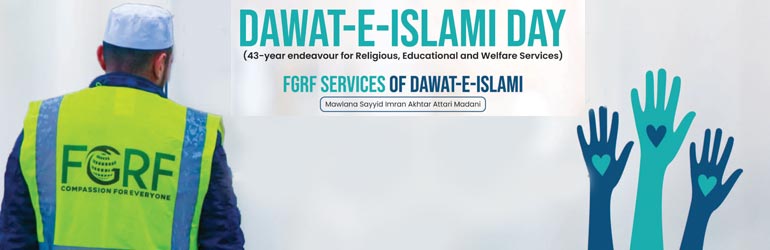 FGRF services of Dawat e Islami 