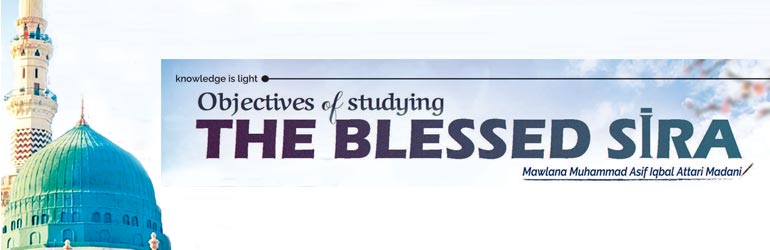 Objectives of Studying the Blessed Sira