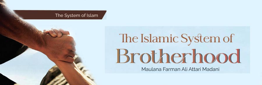 The Islamic System of Brotherhood