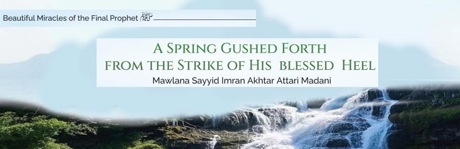 A Spring Gushed Forth from the Strike of his Blessed Heel