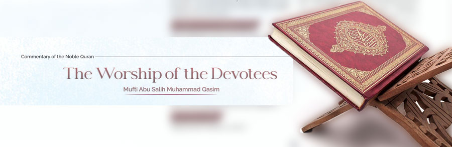 The Worship of the Devotees