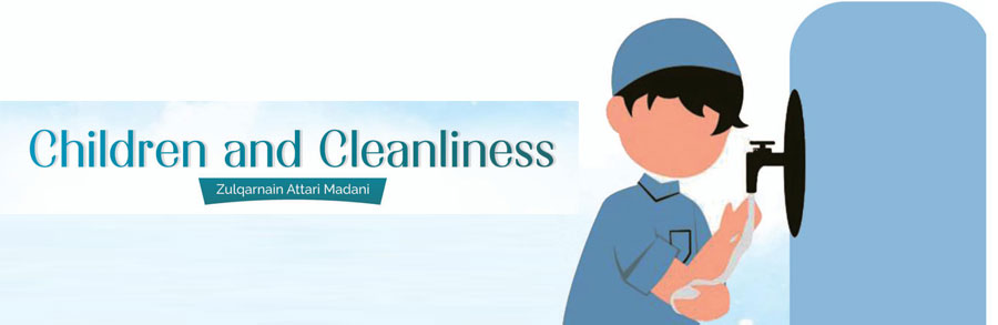 Children and Cleanliness