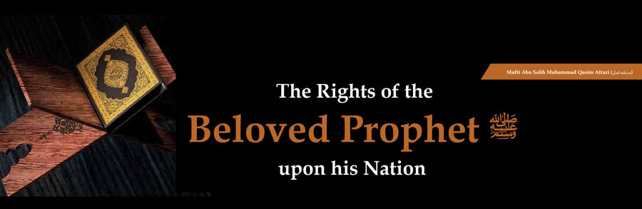 The Rights of the Beloved Prophet ﷺ upon his Nation