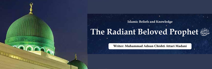 The Radiant Beloved Prophet ﷺ