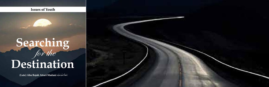 Searching for the Destination