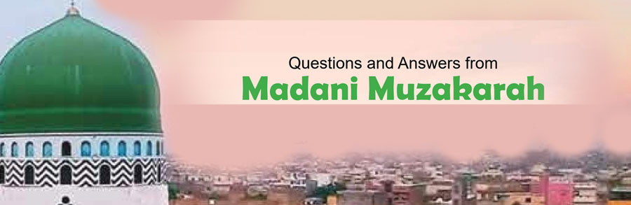 How can we please the Beloved Prophet ﷺ?