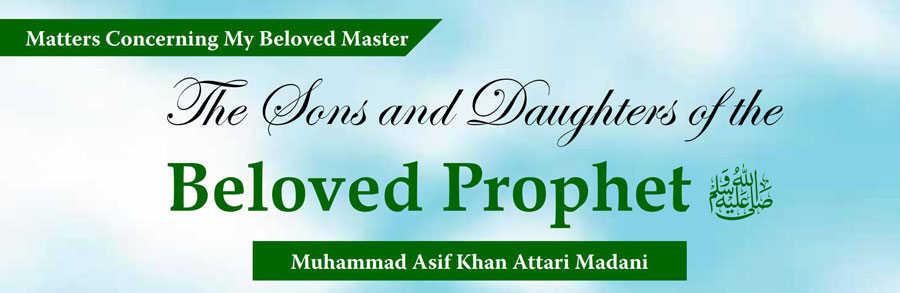The Sons and Daughters of the Beloved Prophet ﷺ