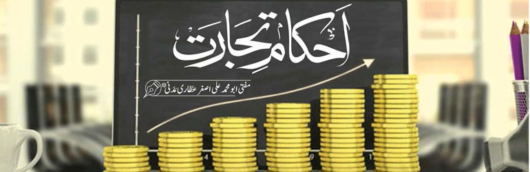 پہننے کے لئے کپڑے کرائے پر لینا کیسا؟