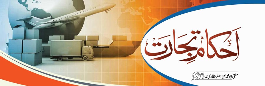 سودی قرض کے کر مال بنانے والی کمپنی سے چیز خریدنا کیسا؟