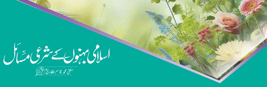 سجدہ میں عورت بوجہ عذر پیٹ رانوں سے نہ لگائے تو؟