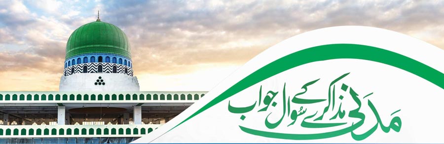 ایمان کی مضبوطی و کمزوری؟مع دیگر سوالات