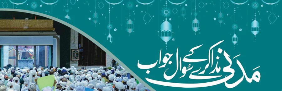 روزے کی حالت میں بھاپ لینا کیسا؟مع دیگر سوالات