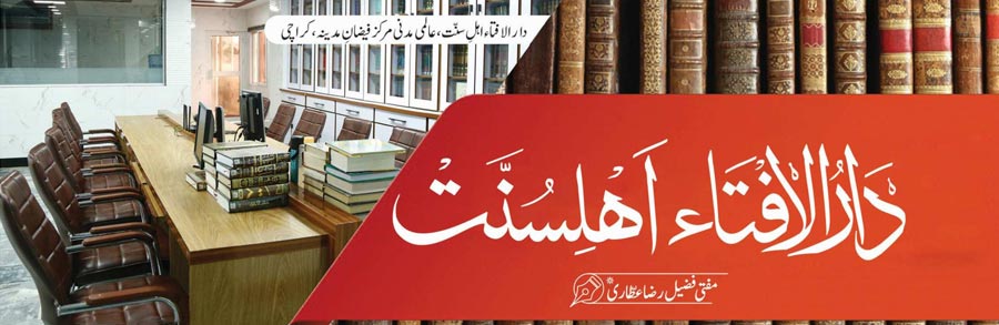 قرض پر نفع کا حکم شرعی؟ مع دیگر سوالات