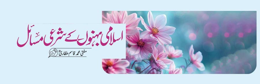 قیام و رکوع و سجود میں معذور کیلئے حکم شرعی