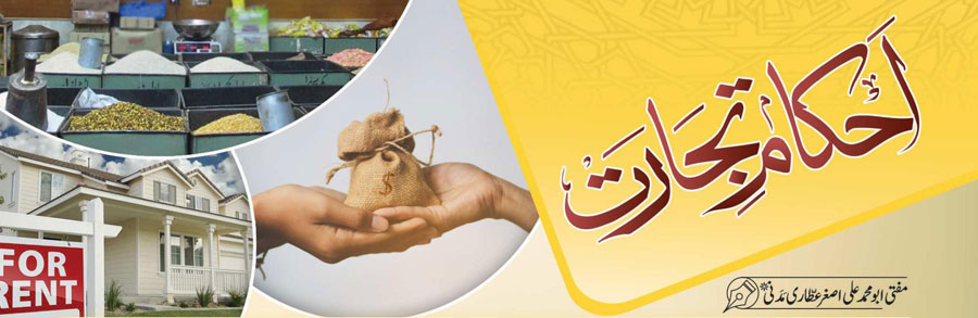 قرض کہہ کر زکوٰۃ دی تو کیا حکم ہے؟