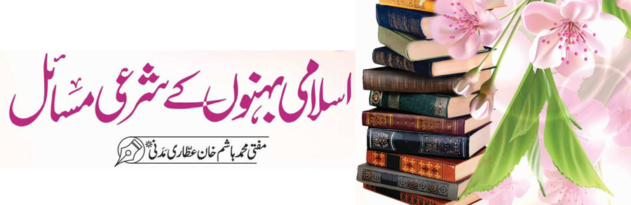 نفلی طواف میں عورت کے چہرہ ڈھانپنے کا مسئلہ