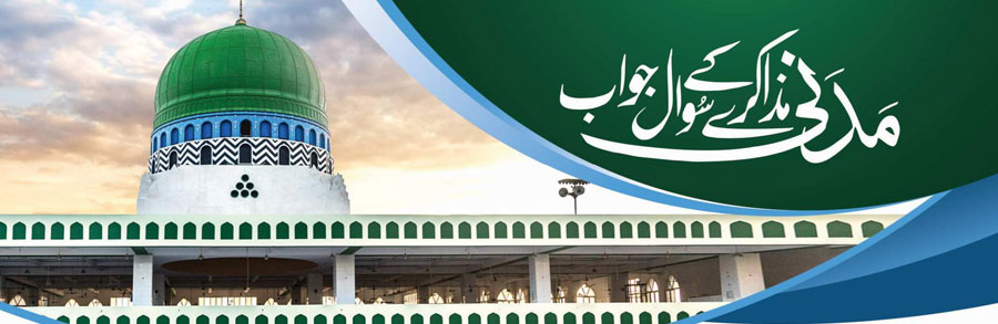 حالتِ احرام میں ناریل کا تیل لگانا کیسا ؟مع دیگر سوالات