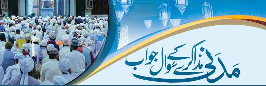 قربانی کرنے والے کی نیکیاں؟مع دیگر سوالات