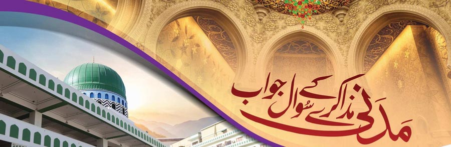 دو مرحومین کی برسیاں ایک ساتھ کرنا کیسا؟مع دیگر سوالات