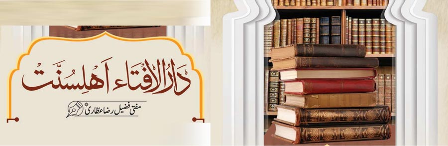 قربانی کے جانور کے ہار رسی کا حکم؟ مع دیگر سوالات