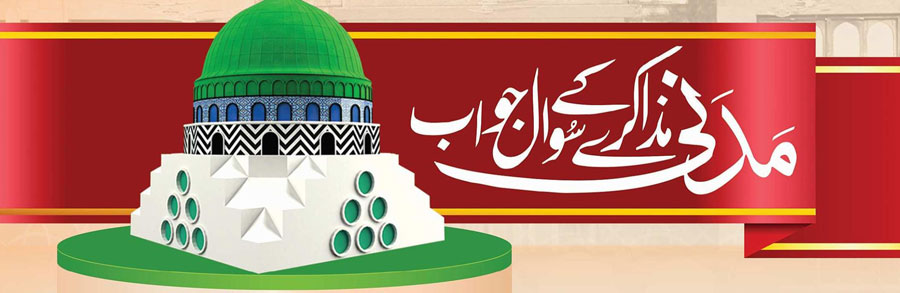 سب سے پہلے اور سب سے آخری نبی کون ہیں؟ مع دیگر سوالات