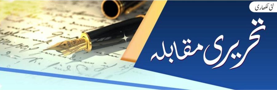 بچوں کی موبائل سے جان کیسے چھڑائیں؟