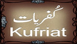 Kufriat