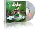 Faizan-e-Attar MP3 CD  (V:01)