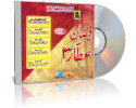 Faizan-e-Attar MP3 CD  (V:03)