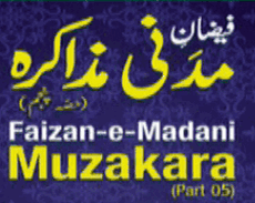 Faizan e Madani Muzakra Memory Card 05