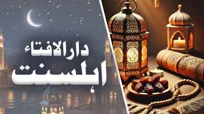 www.dawateislami.net