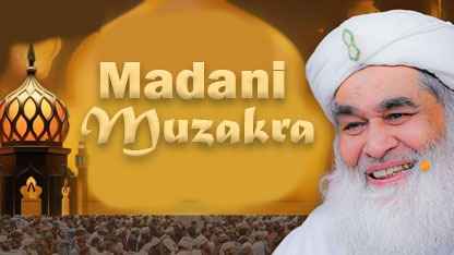 www.dawateislami.net