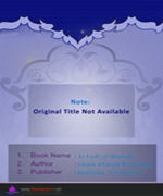 الفضل الموهبي