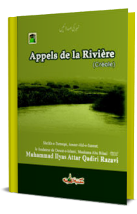Appels de la Rivière