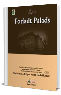 Forladt Palads