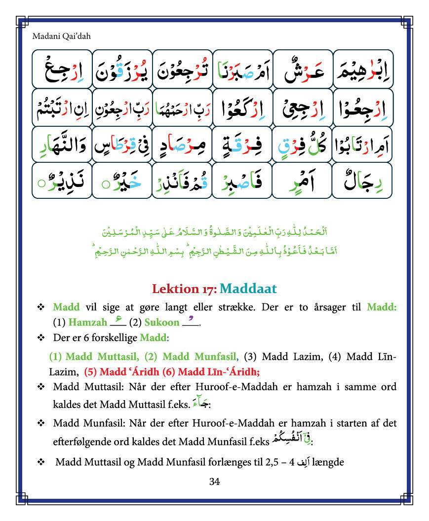 noorani qaida with tajweed in english pdf