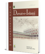Eine Einführung in Dawat-e-Islami