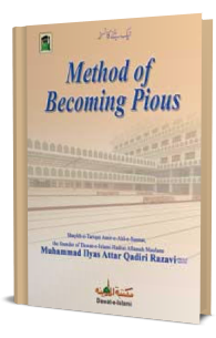 Method of Becoming Pious